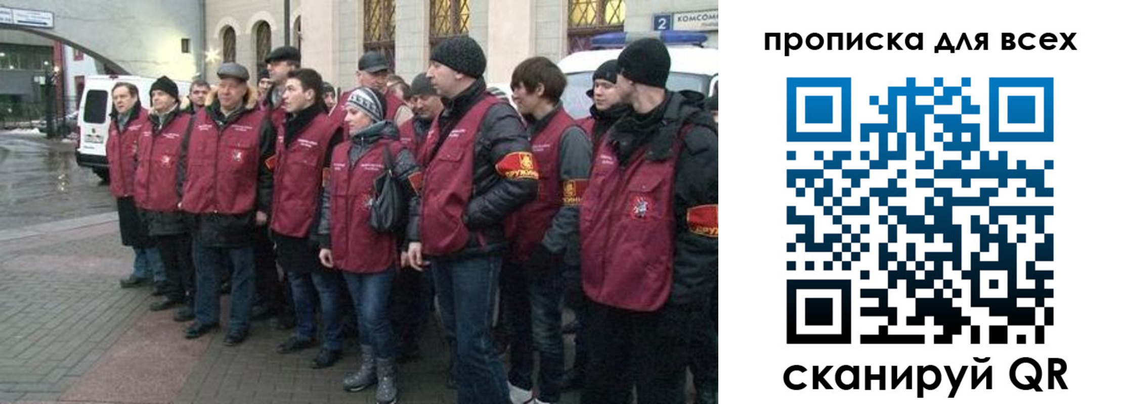 временная регистрация для школы в Нальчике