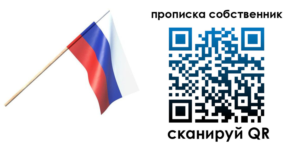 временная регистрация 2025 в Нальчике