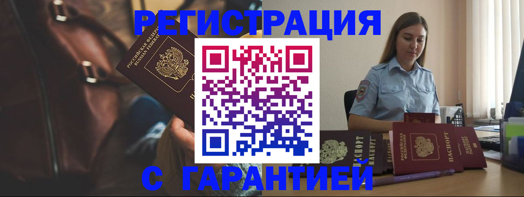 регистрация для дет. сада в Нальчике